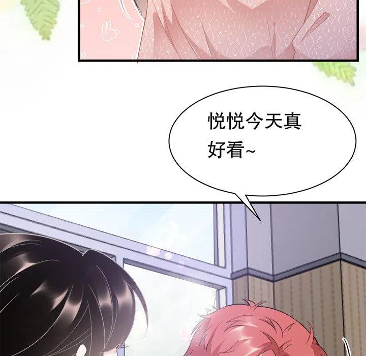 6-大小姐能有什么坏心眼呢？-ⓒ | YunDuoWu（第6张）