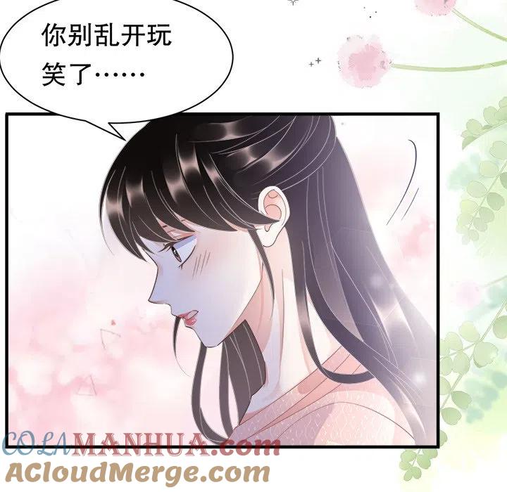 6-大小姐能有什么坏心眼呢？-ⓒ | YunDuoWu（第8张）