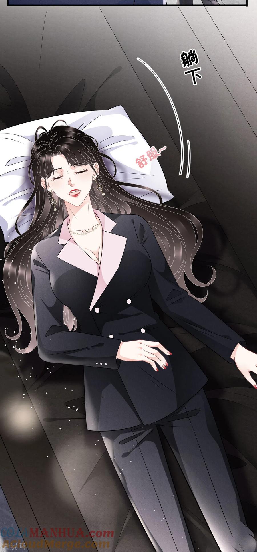 第68话韩天麟vs傅司嘉-大小姐能有什么坏心眼呢-云端漫画（第11张）
