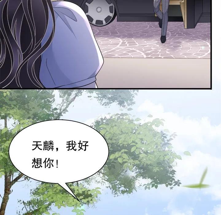70-大小姐能有什么坏心眼呢？-ⓒ | YunDuoWu（第10张）