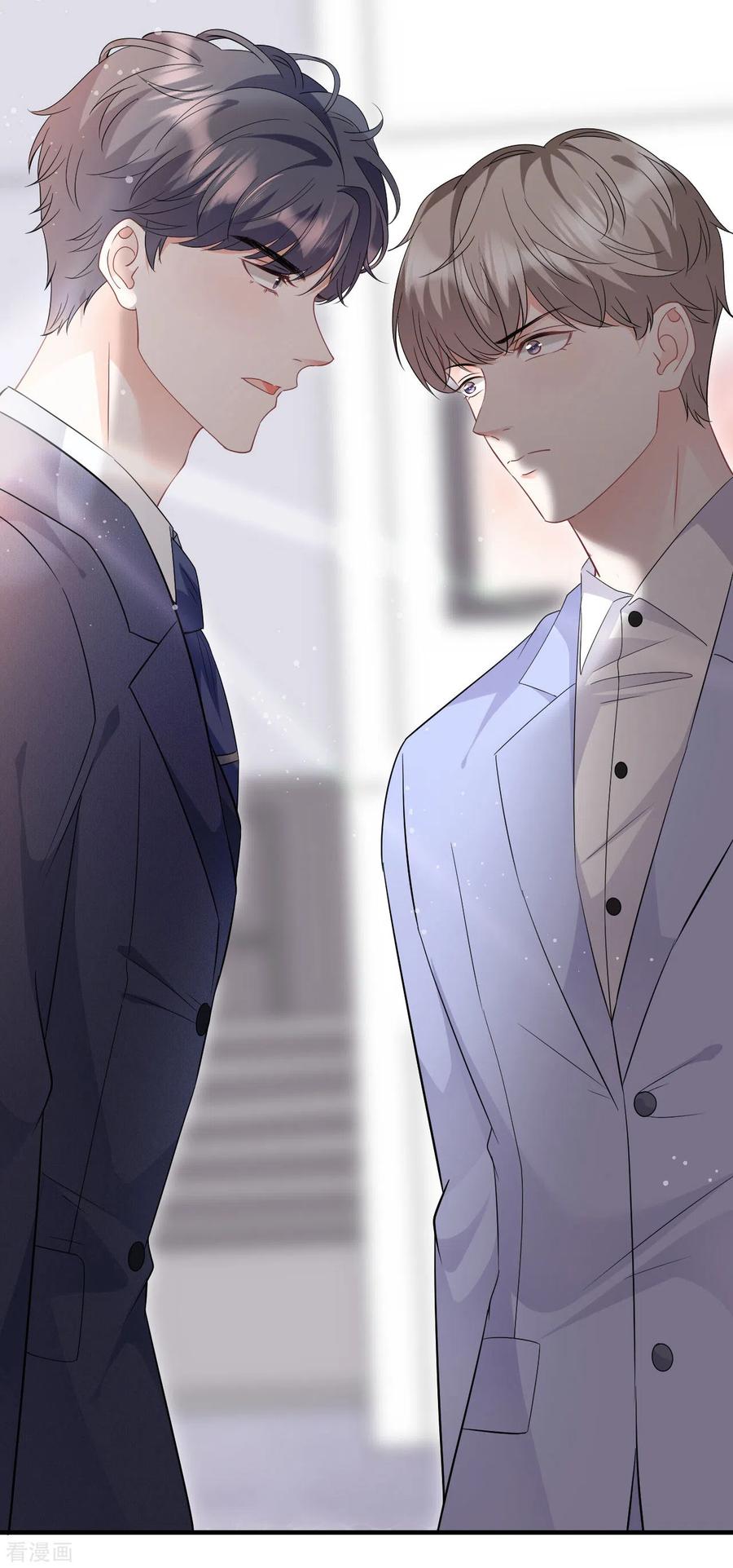 第69话避风港-大小姐能有什么坏心眼呢-云端漫画（第8张）