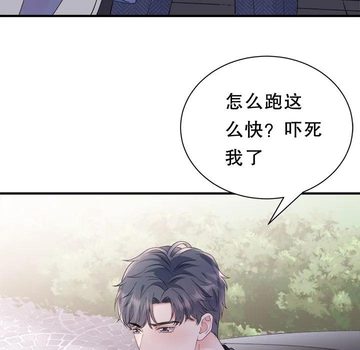 70-大小姐能有什么坏心眼呢？-ⓒ | YunDuoWu（第13张）