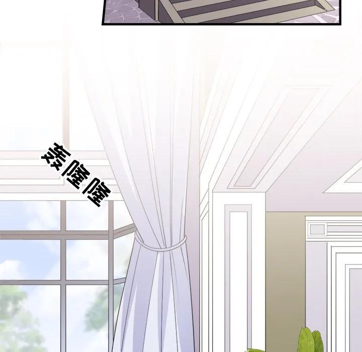 70-大小姐能有什么坏心眼呢？-ⓒ | YunDuoWu（第7张）