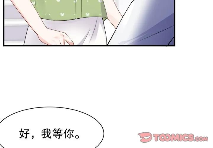 70-大小姐能有什么坏心眼呢？-ⓒ | YunDuoWu（第2张）