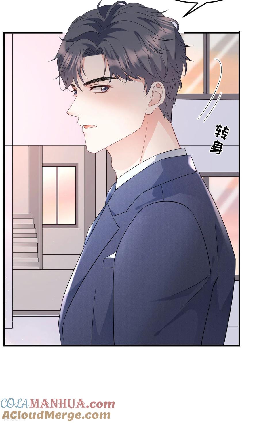 第69话避风港-大小姐能有什么坏心眼呢-云端漫画（第11张）