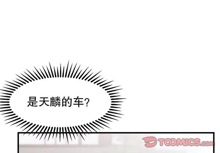 71-大小姐能有什么坏心眼呢？-ⓒ | YunDuoWu（第2张）