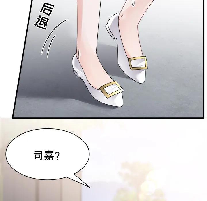 71-大小姐能有什么坏心眼呢？-ⓒ | YunDuoWu（第5张）