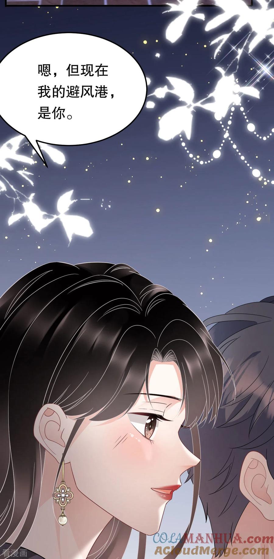 第70话秦瑞忌日-大小姐能有什么坏心眼呢-云端漫画（第5张）