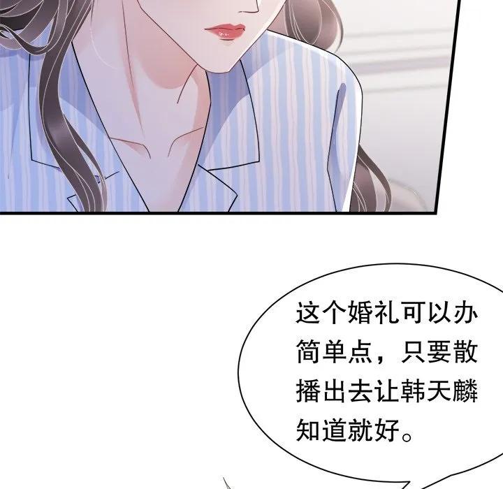 72-大小姐能有什么坏心眼呢？-ⓒ | YunDuoWu（第10张）