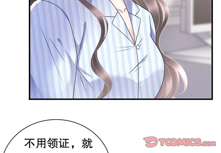 72-大小姐能有什么坏心眼呢？-ⓒ | YunDuoWu（第2张）