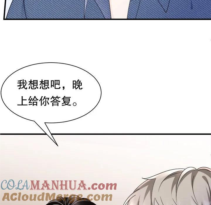 72-大小姐能有什么坏心眼呢？-ⓒ | YunDuoWu（第12张）