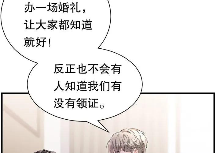 72-大小姐能有什么坏心眼呢？-ⓒ | YunDuoWu（第3张）