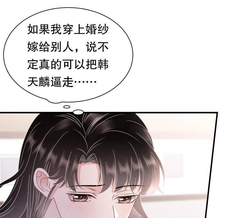 72-大小姐能有什么坏心眼呢？-ⓒ | YunDuoWu（第9张）