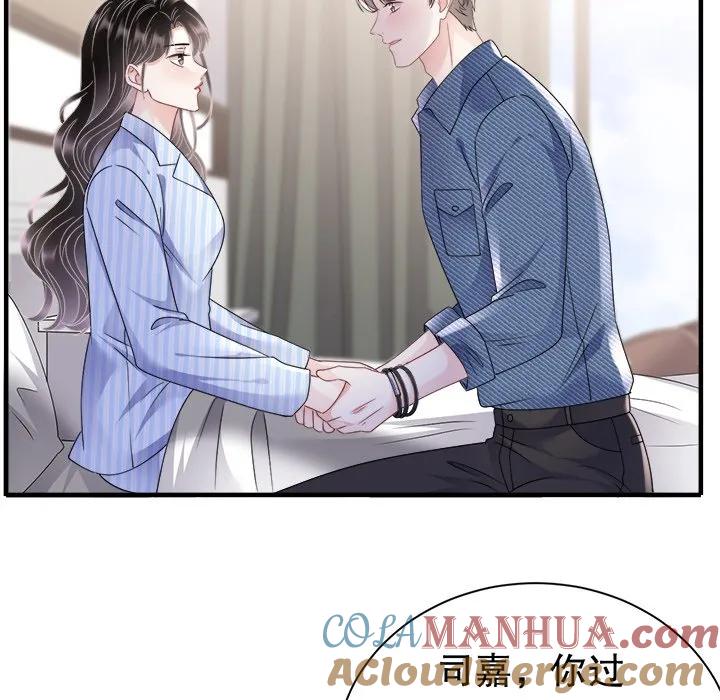 72-大小姐能有什么坏心眼呢？-ⓒ | YunDuoWu（第4张）