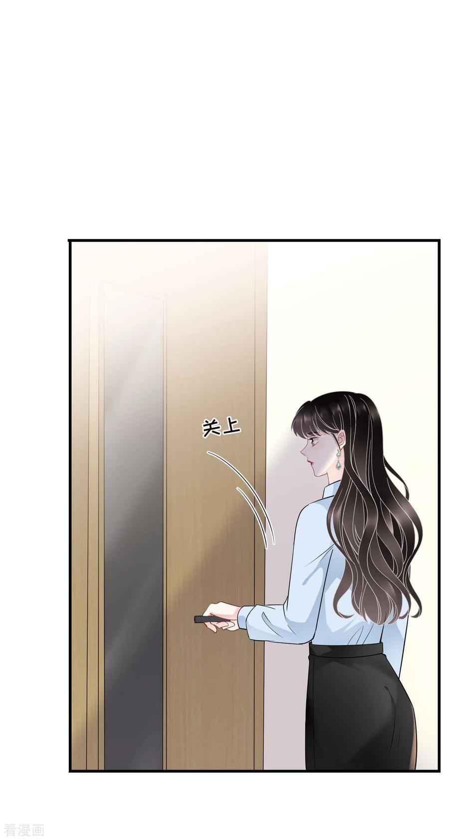 第72话冲突-大小姐能有什么坏心眼呢-云端漫画（第16张）