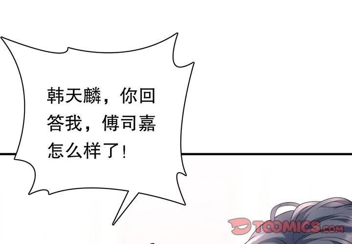 73-大小姐能有什么坏心眼呢？-ⓒ | YunDuoWu（第2张）