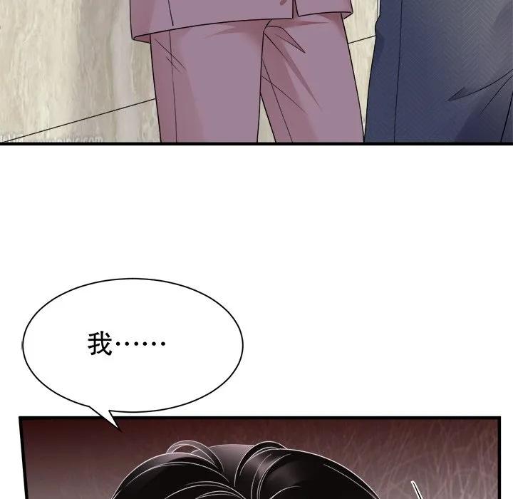 73-大小姐能有什么坏心眼呢？-ⓒ | YunDuoWu（第7张）