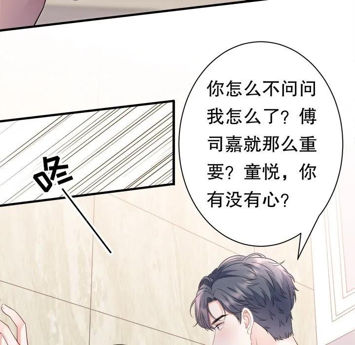 73-大小姐能有什么坏心眼呢？-ⓒ | YunDuoWu（第5张）