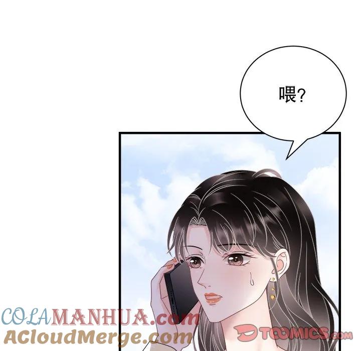 74-大小姐能有什么坏心眼呢？-ⓒ | YunDuoWu（第6张）
