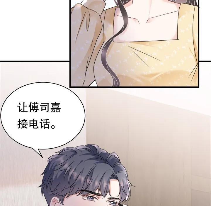 74-大小姐能有什么坏心眼呢？-ⓒ | YunDuoWu（第7张）