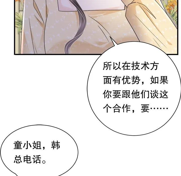 74-大小姐能有什么坏心眼呢？-ⓒ | YunDuoWu（第4张）