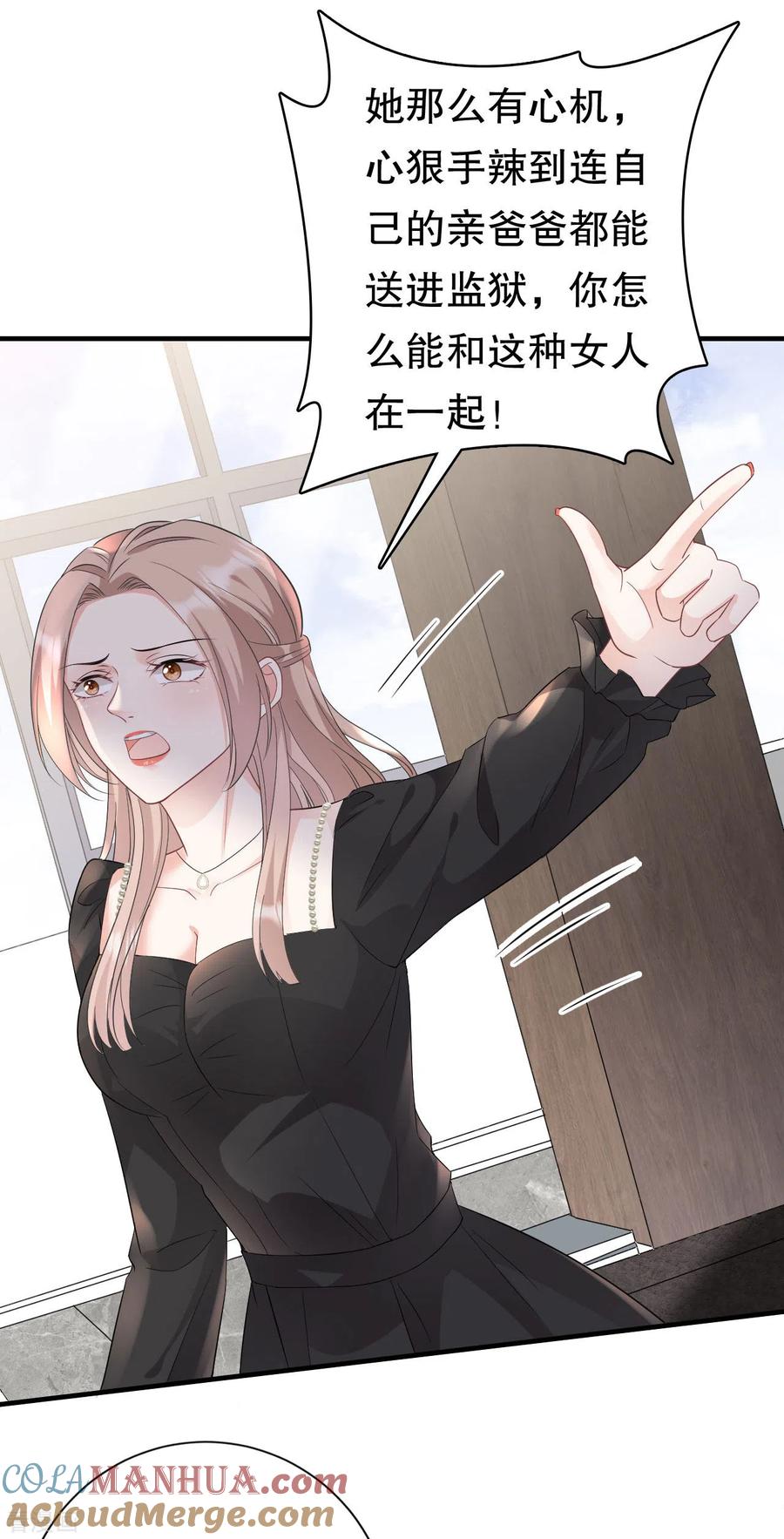 第73话妹妹的本分-大小姐能有什么坏心眼呢-云端漫画（第35张）