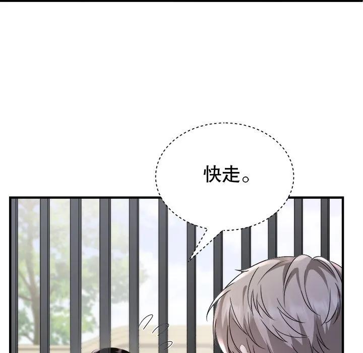 74-大小姐能有什么坏心眼呢？-ⓒ | YunDuoWu（第9张）