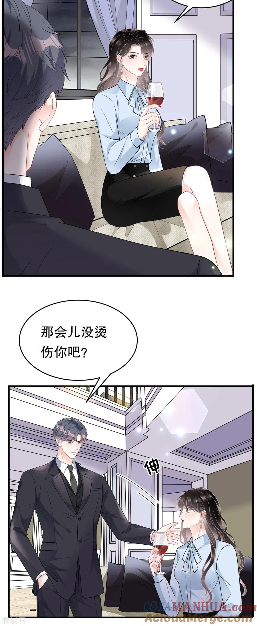 第73话妹妹的本分-大小姐能有什么坏心眼呢-云端漫画（第9张）