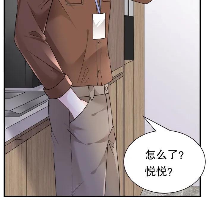 75-大小姐能有什么坏心眼呢？-ⓒ | YunDuoWu（第7张）