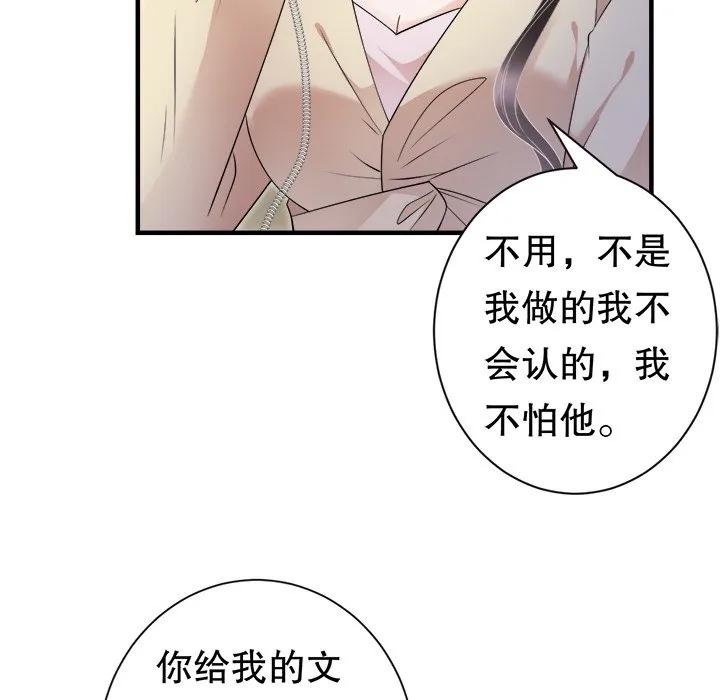 75-大小姐能有什么坏心眼呢？-ⓒ | YunDuoWu（第15张）