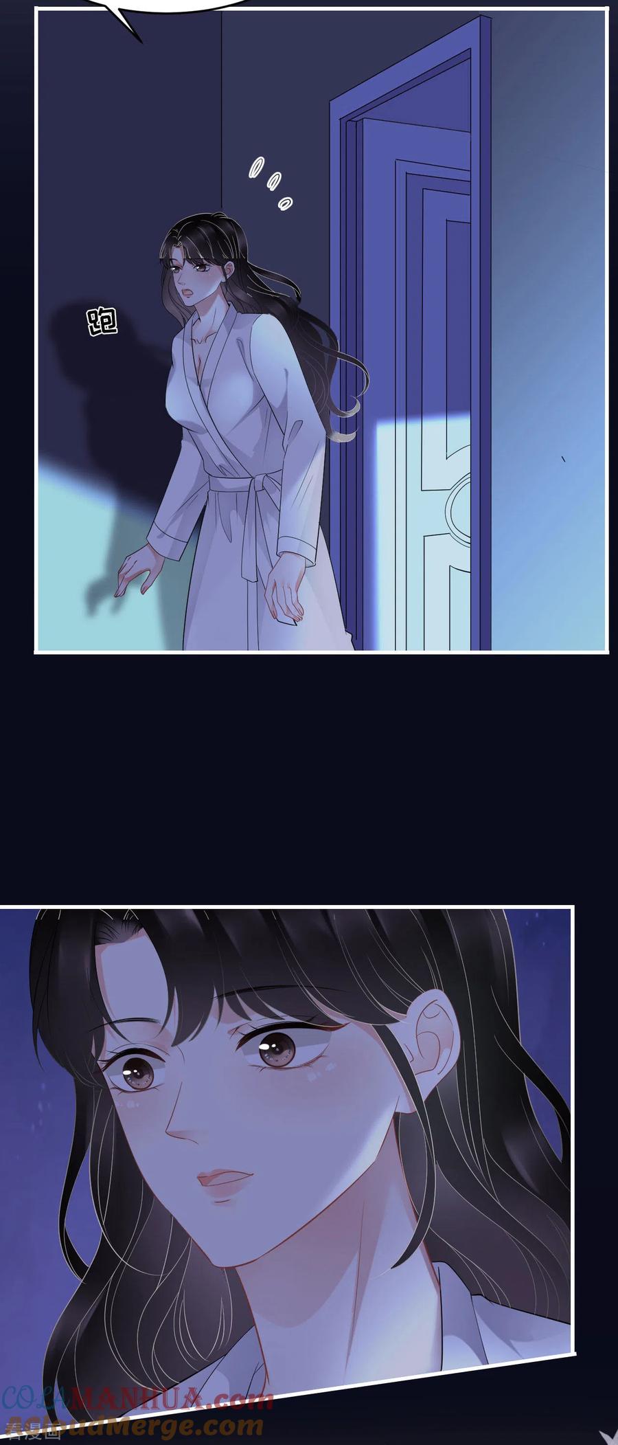 第74话生日快乐-大小姐能有什么坏心眼呢-云端漫画（第19张）