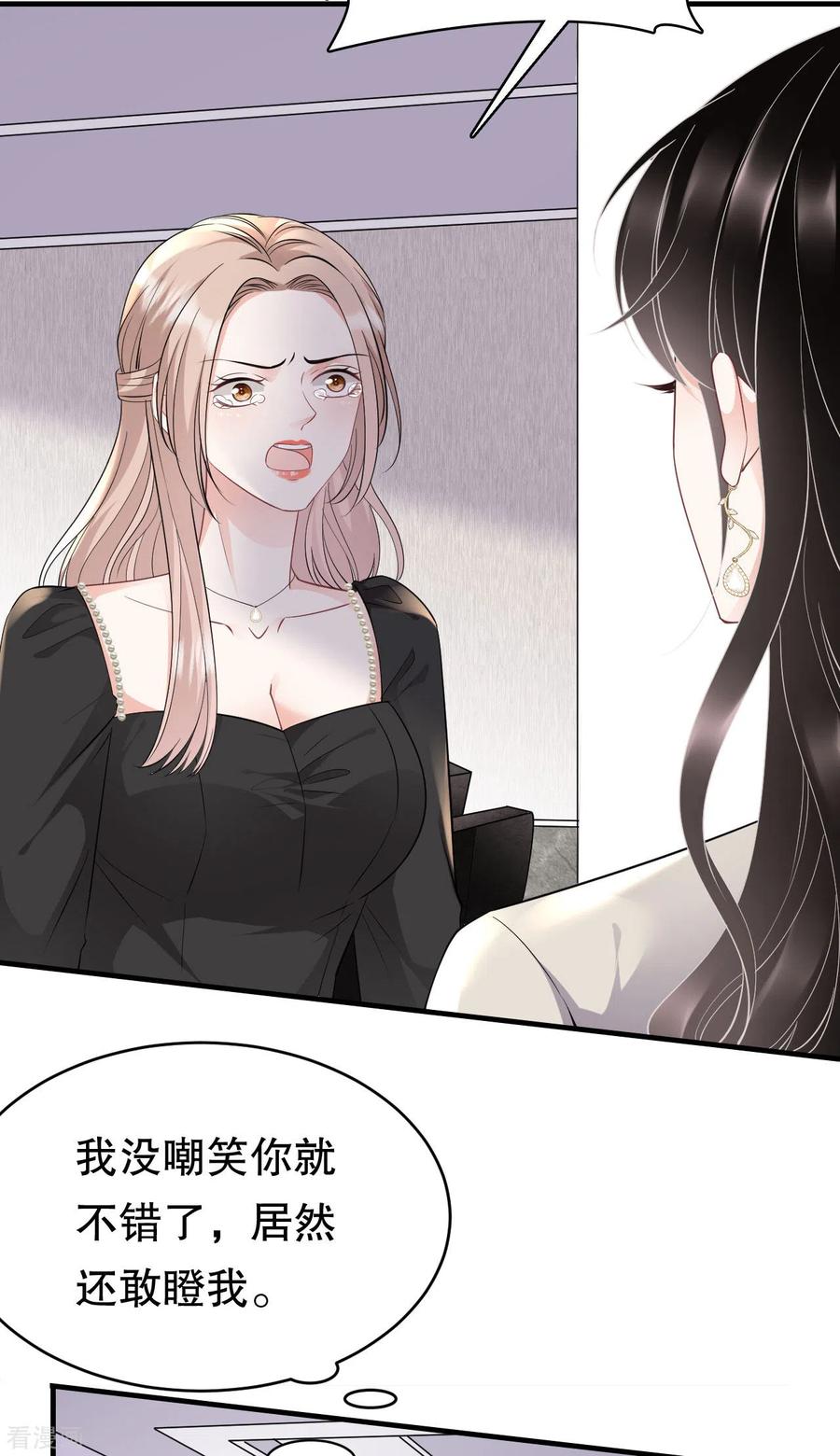 第74话生日快乐-大小姐能有什么坏心眼呢-云端漫画（第8张）