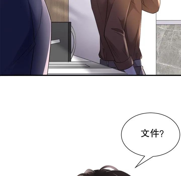 75-大小姐能有什么坏心眼呢？-ⓒ | YunDuoWu（第17张）