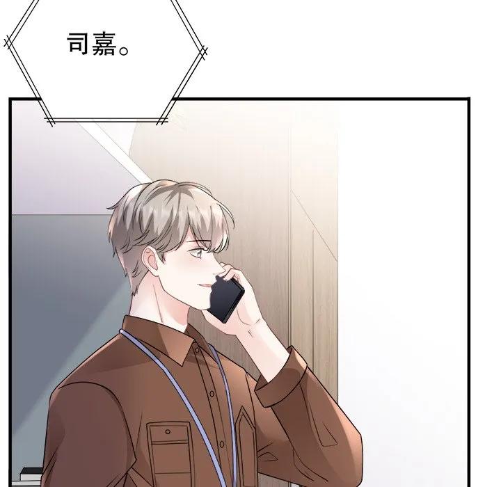 75-大小姐能有什么坏心眼呢？-ⓒ | YunDuoWu（第6张）