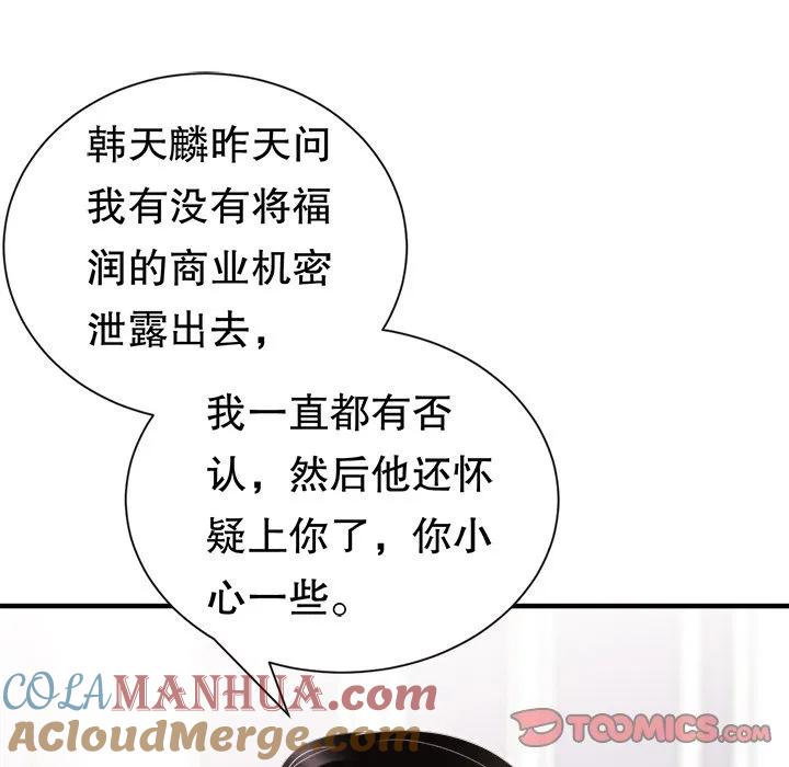 75-大小姐能有什么坏心眼呢？-ⓒ | YunDuoWu（第8张）