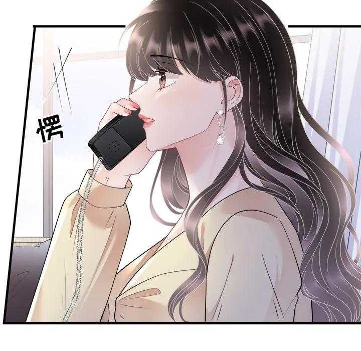 75-大小姐能有什么坏心眼呢？-ⓒ | YunDuoWu（第18张）