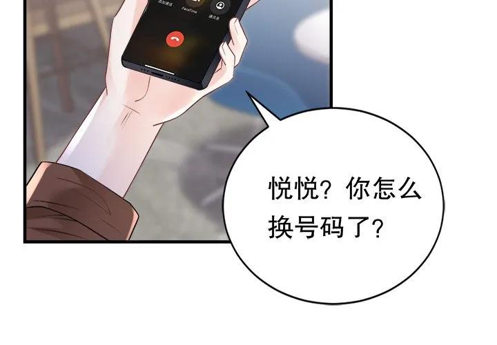 75-大小姐能有什么坏心眼呢？-ⓒ | YunDuoWu（第1张）