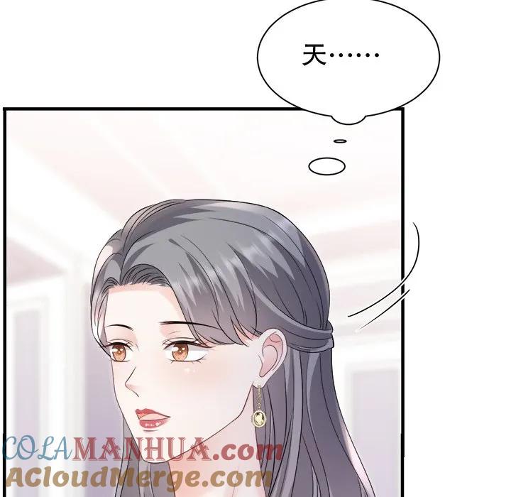 76-大小姐能有什么坏心眼呢？-ⓒ | YunDuoWu（第4张）