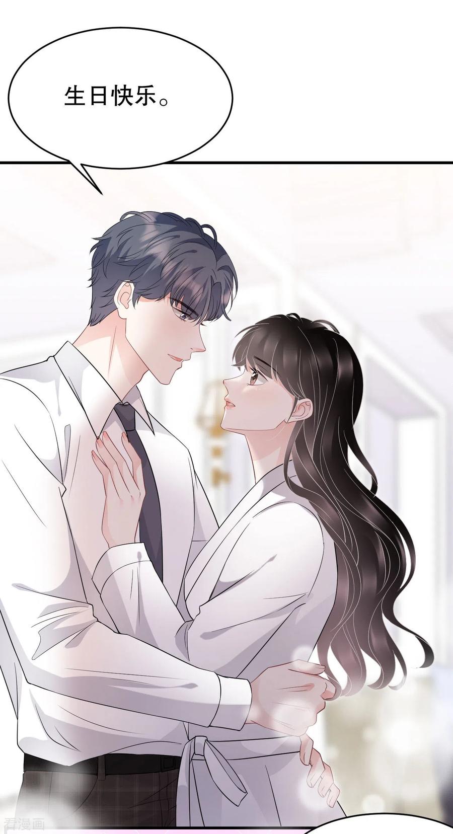 第75话霸总新技能-大小姐能有什么坏心眼呢-云端漫画（第13张）