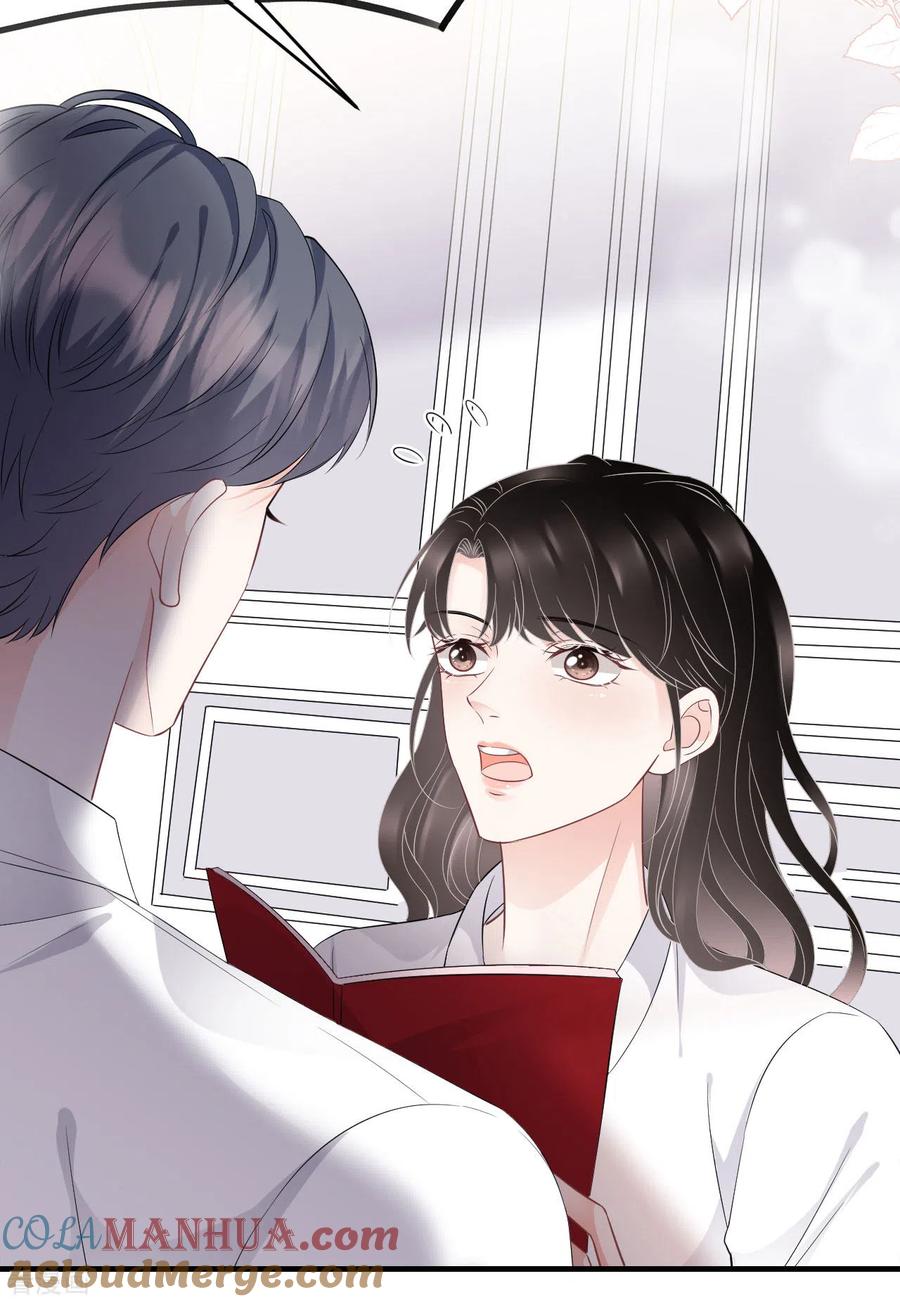 第75话霸总新技能-大小姐能有什么坏心眼呢-云端漫画（第8张）
