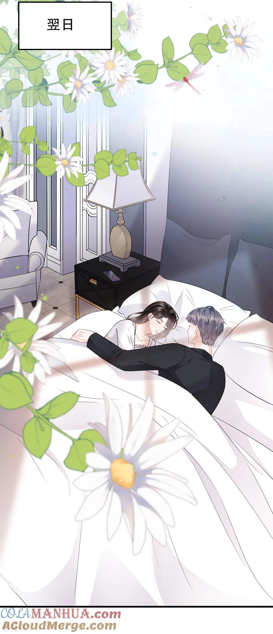第75话霸总新技能-大小姐能有什么坏心眼呢-云端漫画（第20张）