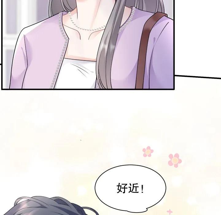 76-大小姐能有什么坏心眼呢？-ⓒ | YunDuoWu（第5张）