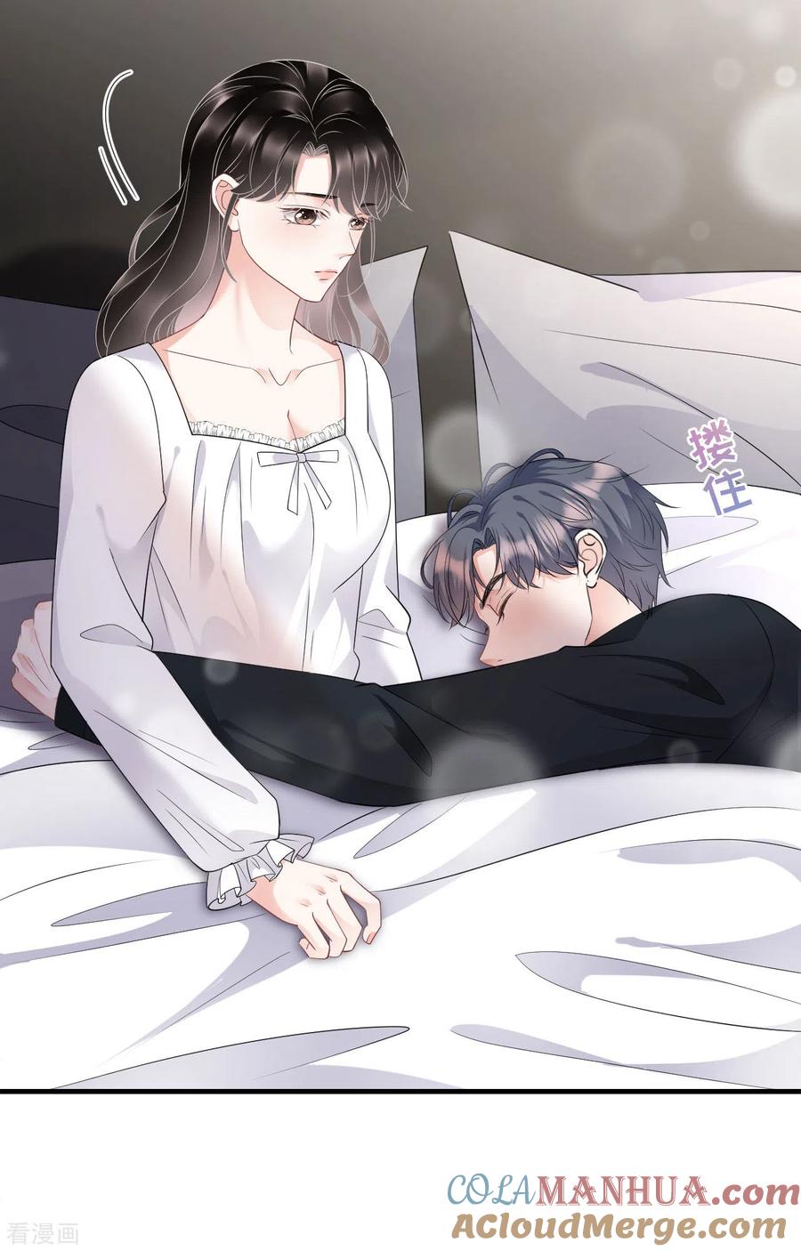 第75话霸总新技能-大小姐能有什么坏心眼呢-云端漫画（第24张）
