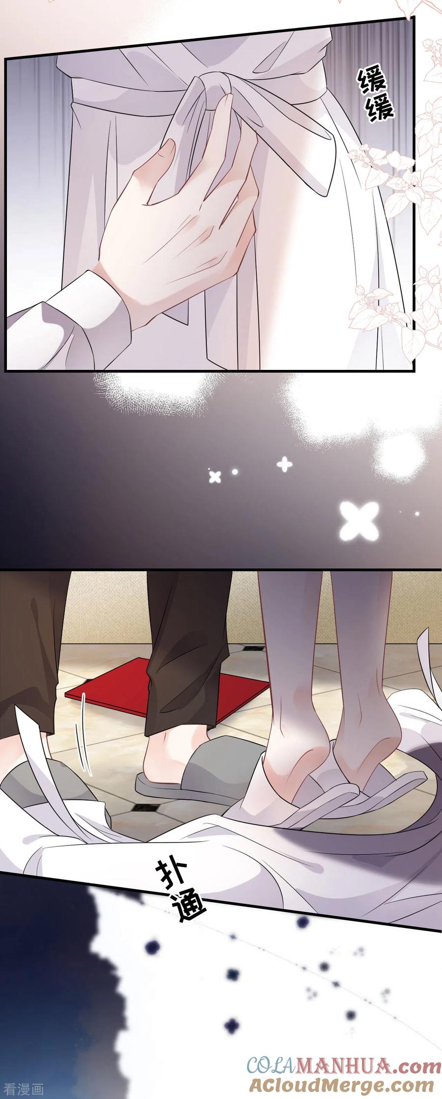 第75话霸总新技能-大小姐能有什么坏心眼呢-云端漫画（第18张）