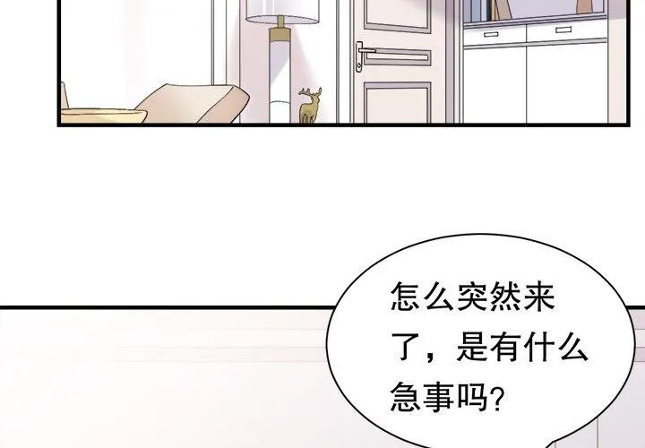 77-大小姐能有什么坏心眼呢？-ⓒ | YunDuoWu（第1张）