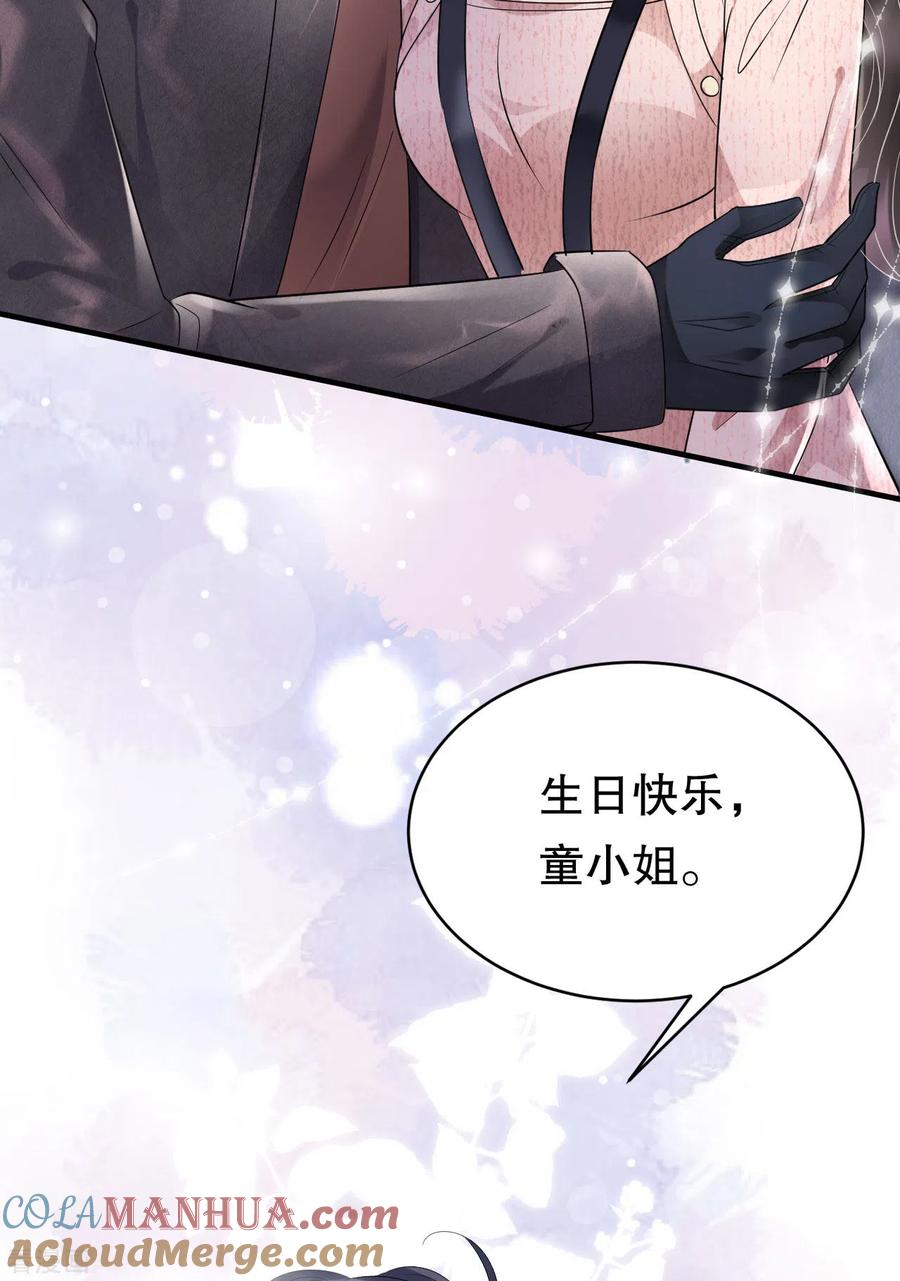 第76话故技重施-大小姐能有什么坏心眼呢-云端漫画（第5张）
