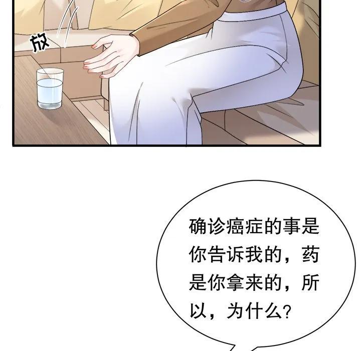 77-大小姐能有什么坏心眼呢？-ⓒ | YunDuoWu（第5张）