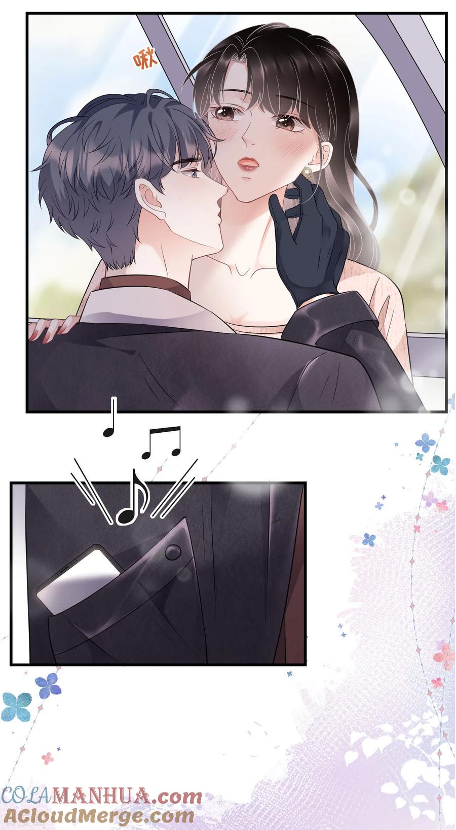 第76话故技重施-大小姐能有什么坏心眼呢-云端漫画（第15张）