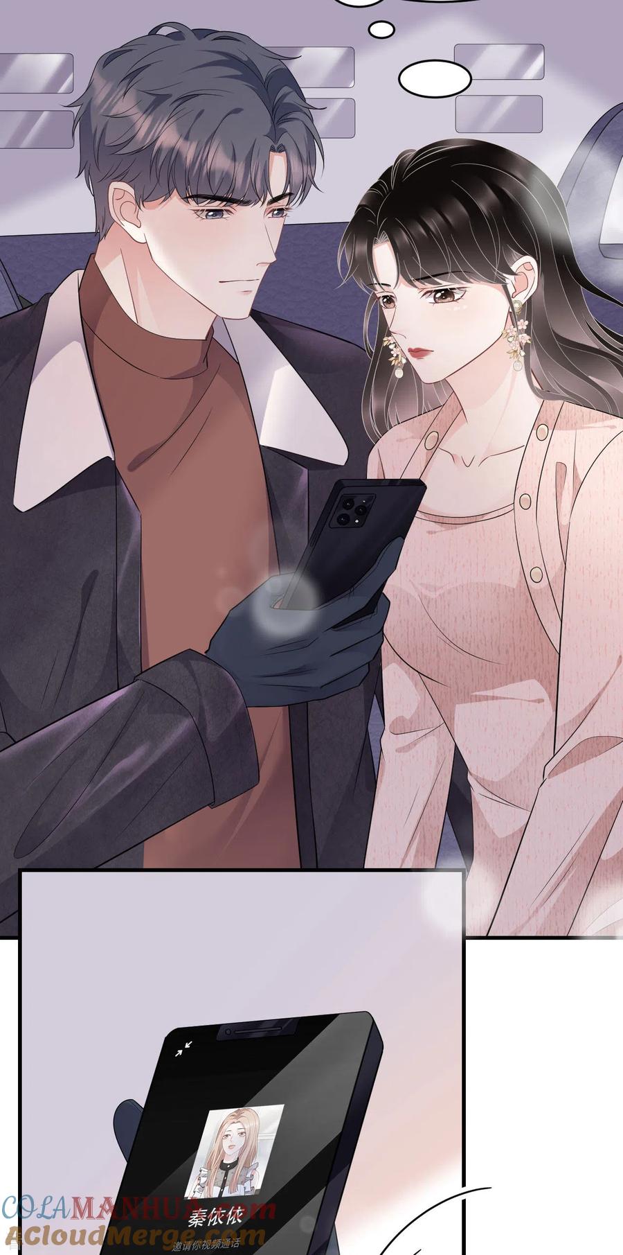 第76话故技重施-大小姐能有什么坏心眼呢-云端漫画（第21张）