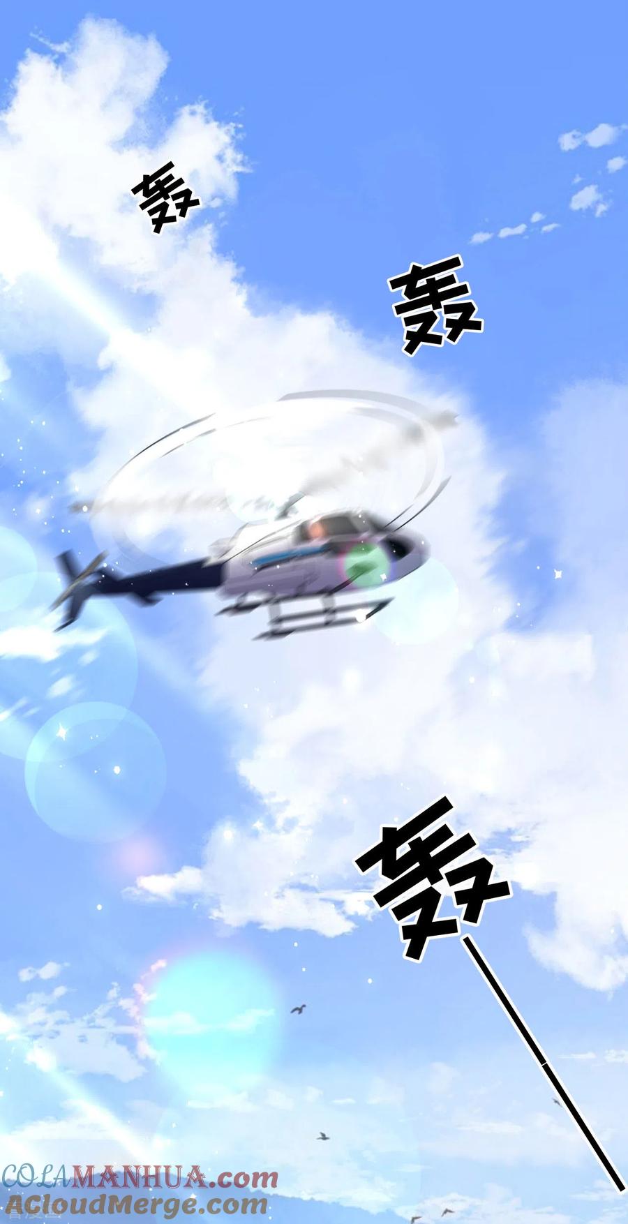第76话故技重施-大小姐能有什么坏心眼呢-云端漫画（第7张）
